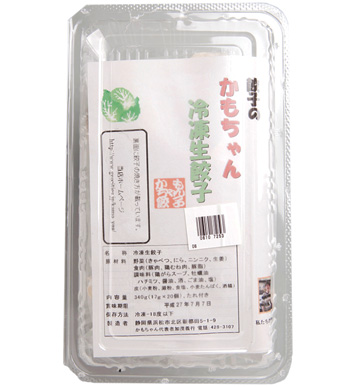 かもちゃん冷凍生餃子