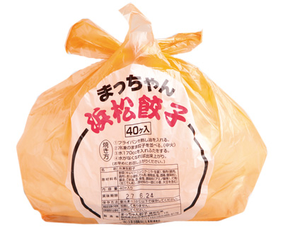 まっちゃん浜松餃子