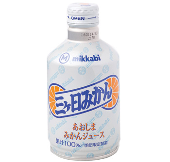 あおしまみかんジュース（三ヶ日みかん）
