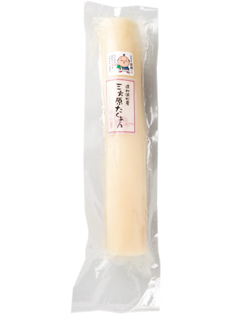 三方原たくあん