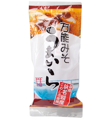 万能みそうまいら