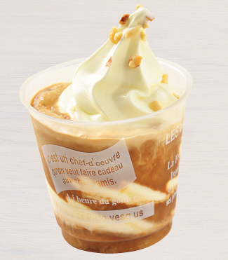 東部湯の丸SA上り 長門牧場ソフトのアフォガード