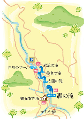 轟の滝マップ