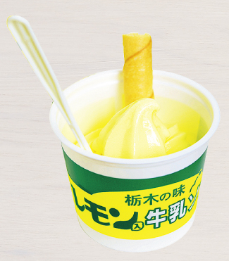 佐野SA上り スナックコーナー レモン入り牛乳ソフト