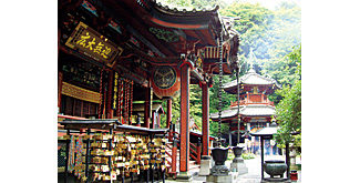 五徳山