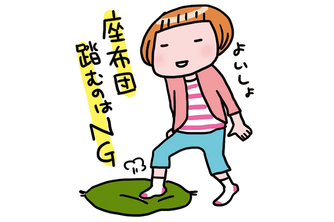 心付け 和室の座り方 食事 今さら聞けない 旅のマナーq A じゃらんニュース