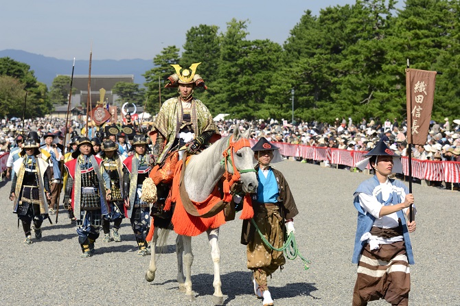 10月22日開催 京都の秋を彩る 時代祭 に 鞍馬の火祭 じゃらんニュース