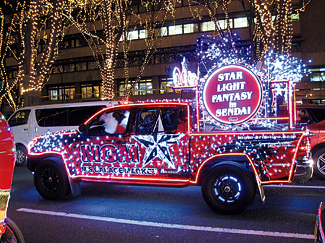 仙台 光のページェントに行く人必見 おすすめイベント スポット じゃらんニュース