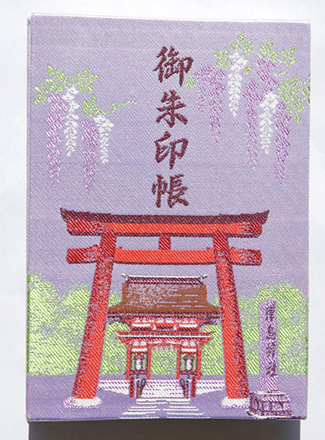 津島神社