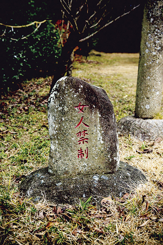 石上神社