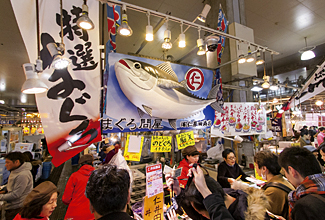 仁井田商店　オブジェ