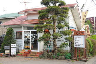 じねんや 軽井沢バイパス店