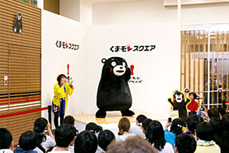 くまモンスクエア1
