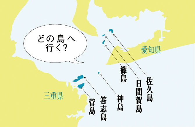 アートな佐久島 日間賀島のバル 篠島ビーチ ゆる り島旅のススメ 愛知 三重 じゃらんニュース