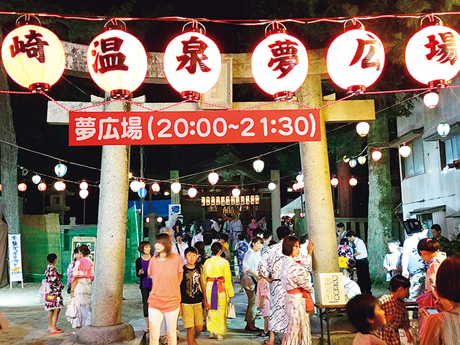 温泉と楽しむ 人気温泉地の夏イベント16 関西 中国 四国 じゃらんニュース 温泉と楽しむ 人気温泉地の夏イベント16 関西 中国 四国 じゃらんニュース