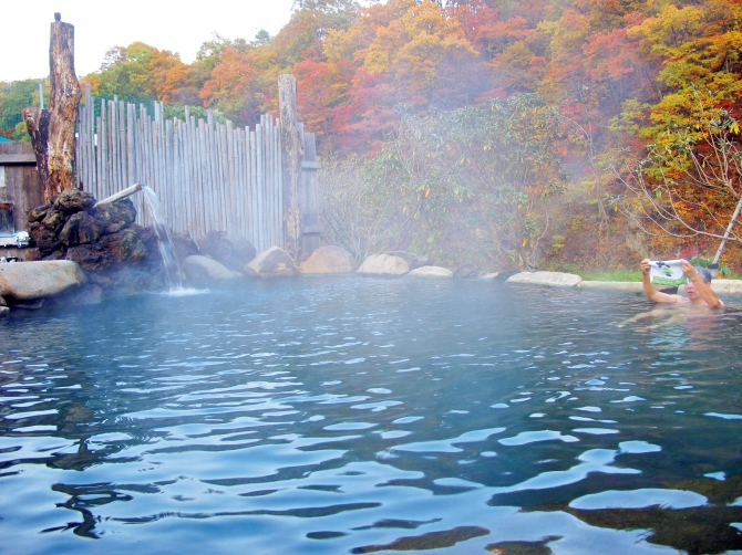 この秋絶対行くべき おすすめの日帰り紅葉露天 関東 じゃらんニュース この秋絶対行くべき おすすめの日帰り紅葉露天 関東 じゃらんニュース