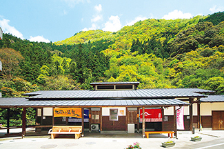 松尾川温泉