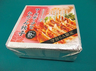 ローズポークとれんこん餃子 1080円