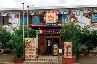 海鮮食堂 博多家ーHAKATA HOUSEー