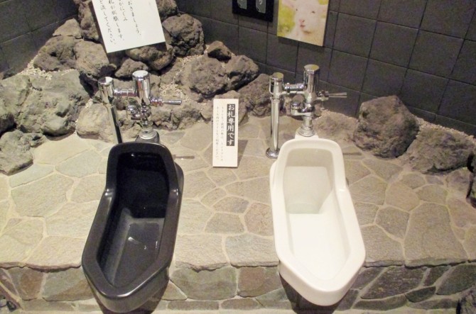 まずは悪縁 腐れ縁をバッサリと 関東 東北の縁切りスポットで良縁を呼び込もう じゃらんニュース