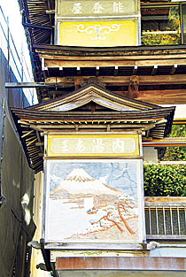 能登屋(のとや)旅館