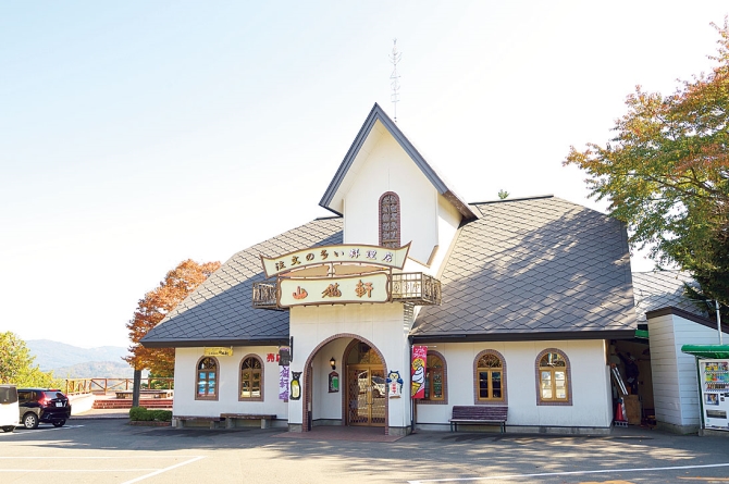 山猫軒 本店