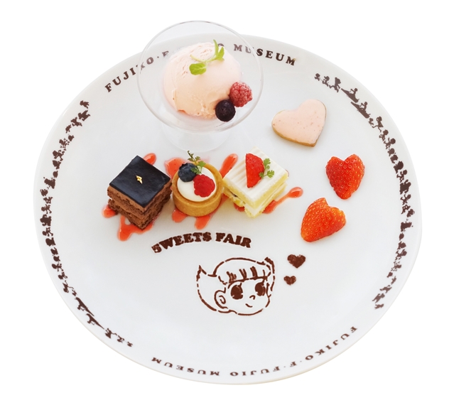 あのひみつ道具も 藤子 F 不二雄ミュージアム のカフェメニューか可愛い 神奈川 じゃらんニュース あのひみつ道具も 藤子 F 不二雄ミュージアム のカフェメニューか可愛い 神奈川 じゃらんニュース