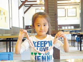 赤城クローネンベルク