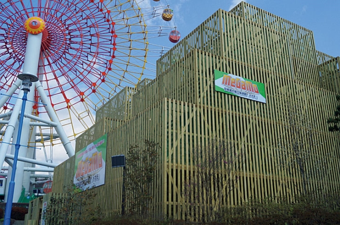 那須ハイランドパーク