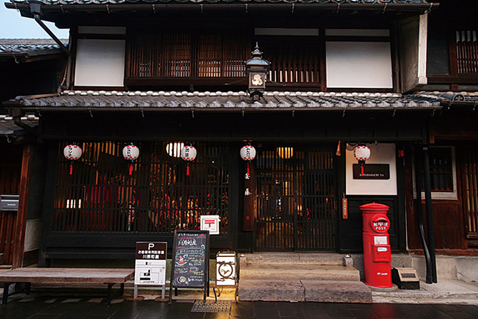 レトロな古民家に舞妓さんと遊べるカフェまで 今行きたい岐阜のカフェ じゃらんニュース レトロな古民家に舞妓さんと遊べるカフェまで 今行きたい岐阜のカフェ じゃらんニュース
