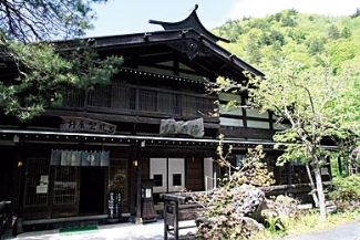 白骨温泉 煤香庵