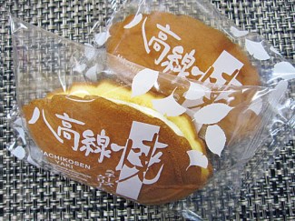 八高線焼 1個165円