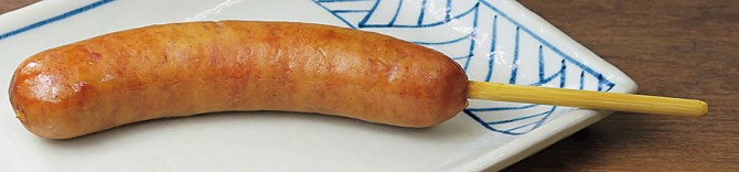 武州豚フランク 300円