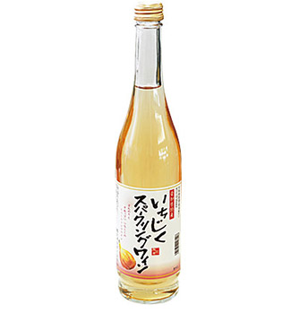 イチジクスパークリング ワインは500ml 875円