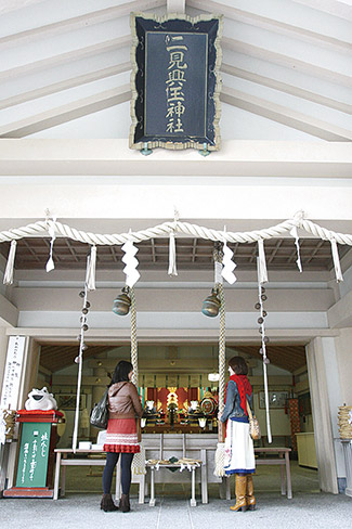 二見興玉神社