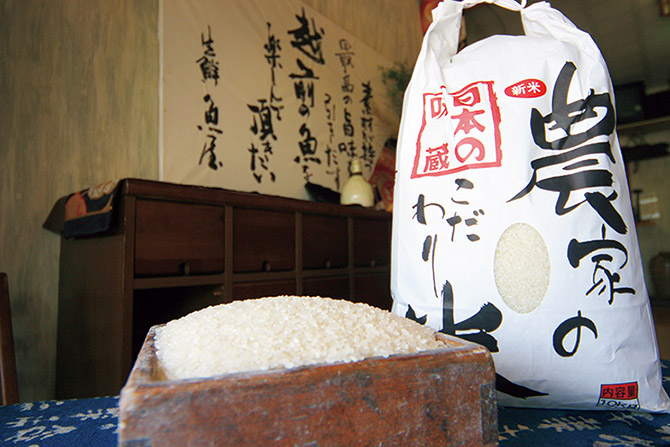 さかな遊びの宿 やまちょう