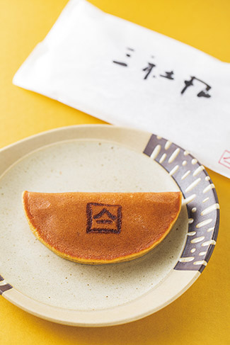 三社丸 1300円