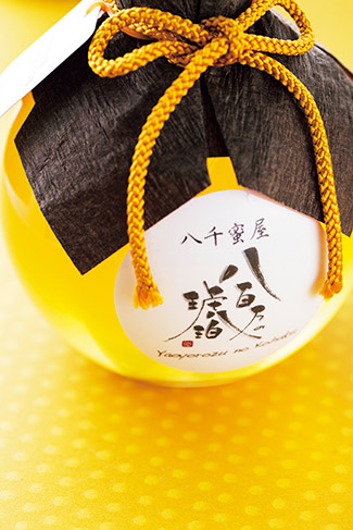 八百万の琥珀(500g)3780円