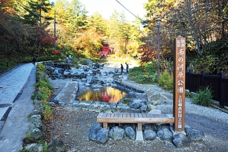 西の河原露天風呂
