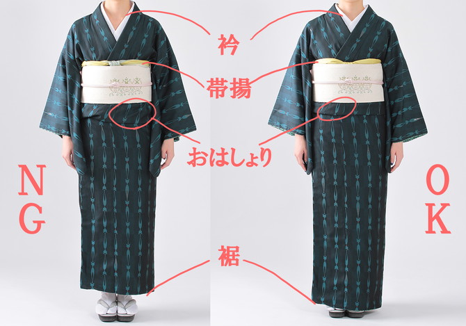 着物 最新コーディネートと粋な着こなしのコツ ちゃんとプロに聞いてきた じゃらんニュース