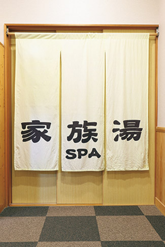 道の駅 椿はなの湯