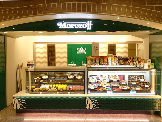 モロゾフ アトレ上野店