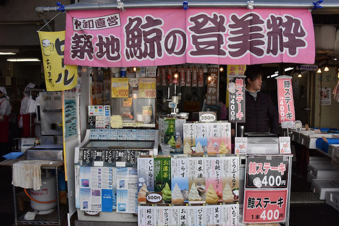 築地場外市場おすすめ食べ歩きグルメ スイーツ14選 500円で激うま じゃらんニュース