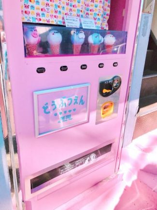 可愛すぎるワンコインアイスに悶絶注意 原宿の世界一小さな どうぶつえん じゃらんニュース