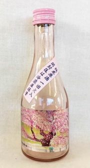 佐藤酒造 滝桜売店