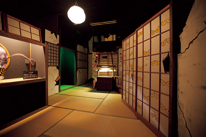 第2章始まる 鬼太郎妖怪倉庫