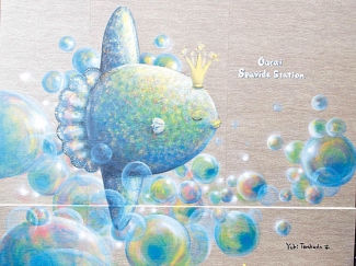 大洗シーサイドステーション