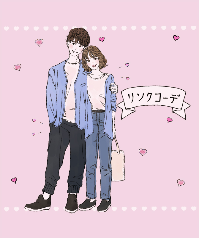 カップルでおそろい 秋の人気ペアルックガイド 今すぐ参考にしたい 3 じゃらんnet