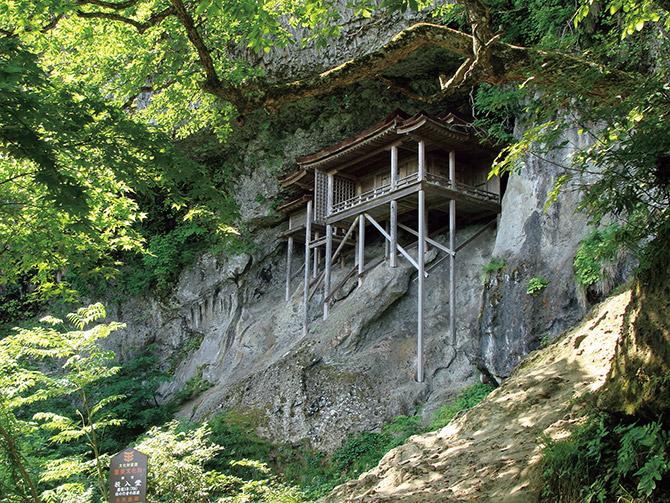 ダイナミックな自然に感動 一度は見たい 世界遺産 日本遺産 5選 鳥取 島根 じゃらんニュース ダイナミックな自然に感動 一度は見たい 世界遺産 日本遺産 5選 鳥取 島根 じゃらんニュース
