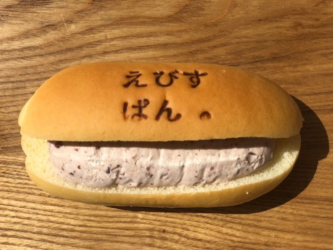 えびすぱん